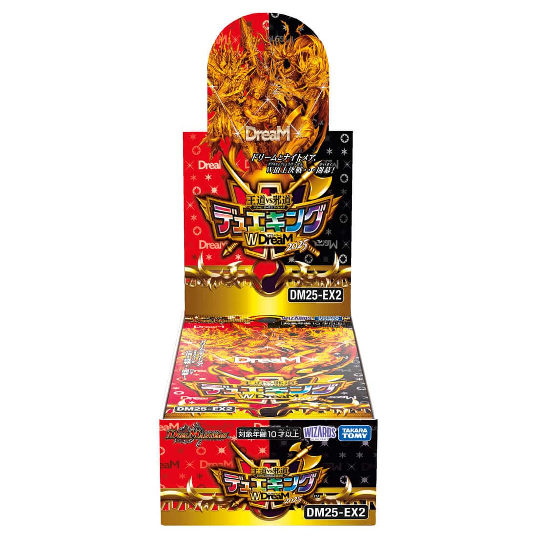 Duel Masters Products  Cardboard Collectible