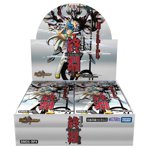 [Pre-Order] Duel Masters TCG DM25-RP4 ~Love&Abyss~ Booster Box