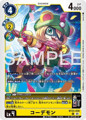 Digimon TCG - BT23-028 Coordemon [Rank:A]