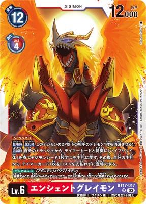 Digimon TCG - BT17-017 Ancient Greymon [Rank:A]