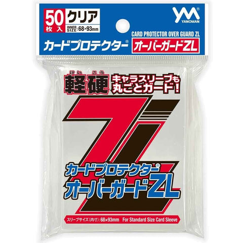 Yanoman ZL Standard Size Hard Over Sleeves