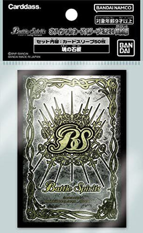 Battle Spirits TCG Official Card Sleeves 2023 - Contract Edition Tamashii no Sekiban