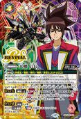Battle Spirits - Tenma Nobunaga (Revival) (Secret) [Rank:A]