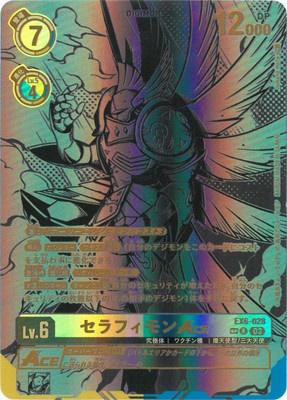 Digimon TCG - EX6-028 Seraphimon ACE (Parallel)  [Rank:A]