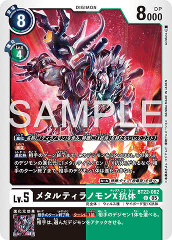 Digimon TCG - BT22-062 Metal Tyranomon X-Antibody [Rank:A]