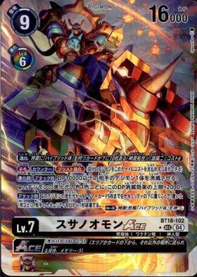 Digimon TCG - BT18-102 Susanoomon ACE (Parallel) [Rank:A]