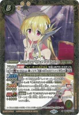 Battle Spirits - ［10th Diva］Jeanne Doraniece  (Parallel) [Rank:A]