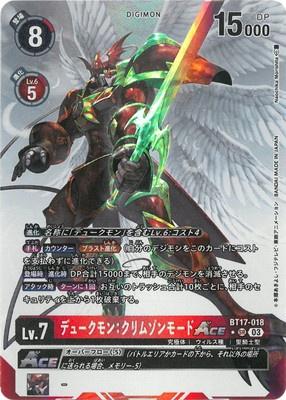 Digimon TCG - BT17-018 Dukemon: Crimson Mode ACE (Parallel) [Rank:A]