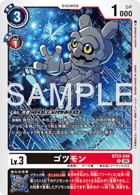 Digimon TCG - BT23-048 Gottsumon [Rank:A]