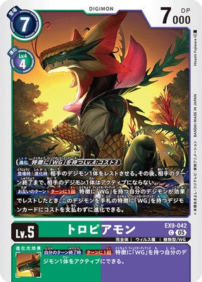 Digimon TCG - EX9-042 Toropiamon [Rank:A]