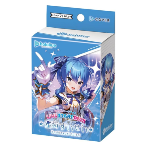 [Japanese] Hololive Official Card Game - Live Start Deck Hoshimachi Suisei