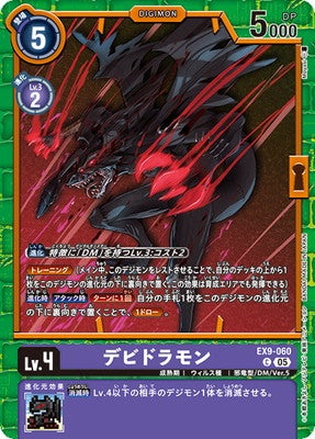 Digimon TCG - EX9-060 Devidramon [Rank:A]
