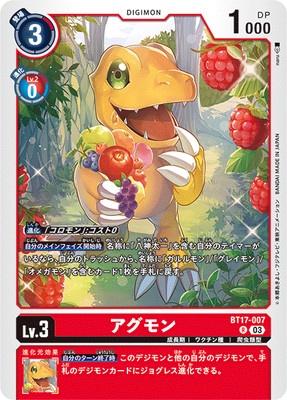 Digimon TCG - BT17-007 Agumon [Rank:A]