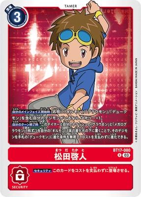 Digimon TCG - BT17-080 Matsuda Takato [Rank:A]