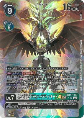Digimon TCG - BT17-077 Imperialdramon: Paladin Mode ACE (Parallel) [Rank:A]