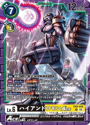 Digimon TCG - EX9-056 Hi Andromon ACE [Rank:A]
