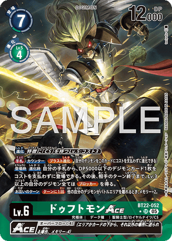 Digimon TCG - BT22-052 Duftmon ACE (Parallel) [Rank:A]