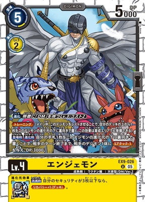 Digimon TCG - EX9-026 Angemon [Rank:A]