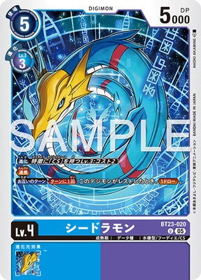 Digimon TCG - BT23-020 Seadramon [Rank:A]