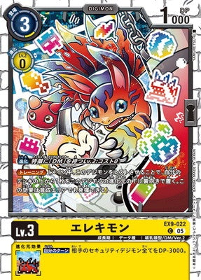 Digimon TCG - EX9-022 Elecmon [Rank:A]