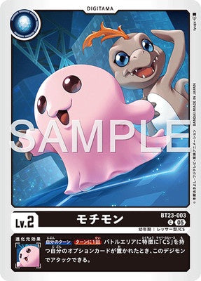 Digimon TCG - BT23-003 Mochimon [Rank:A]