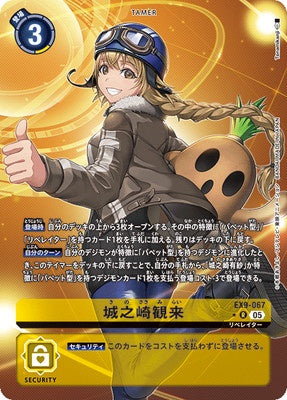 Digimon TCG - EX9-067 Kinosaki Mirai (Parallel) [Rank:A]