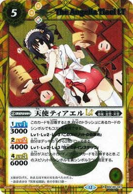 Battle Spirits - The Angelia Tiael LT (SECRET) [Rank:A]