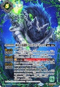 Battle Spirits - The DivineFireHeroBeast Prometech-Lycus (Parallel) [Rank:A]