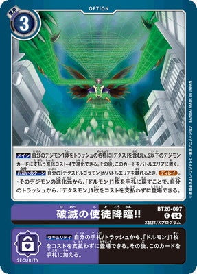 Digimon TCG - BT20-097 Advent of the Apostle of Destruction!! [Rank:A]