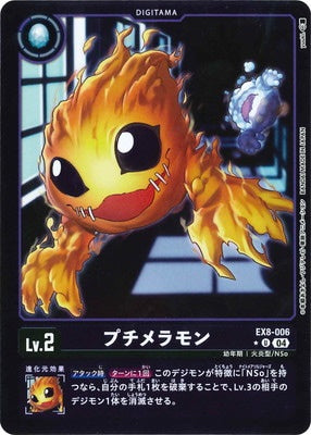 Digimon TCG - EX8-006 Peti Meramon (Foil) [Rank:A]