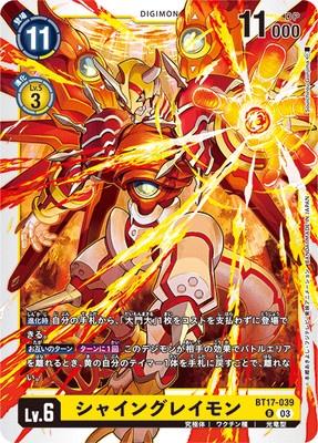 Digimon TCG - BT17-039 Shine Greymon [Rank:A]