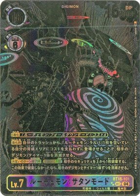 Digimon TCG - BT18-101 Lucemon: Satan Mode (Parallel) [Rank:A]