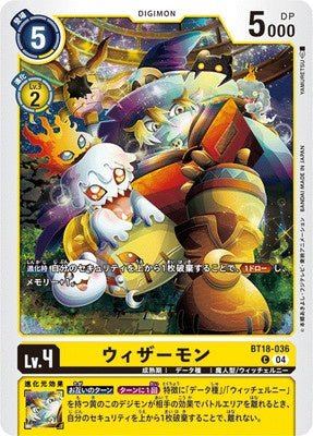 Digimon TCG - BT18-036 Wizarmon [Rank:A]