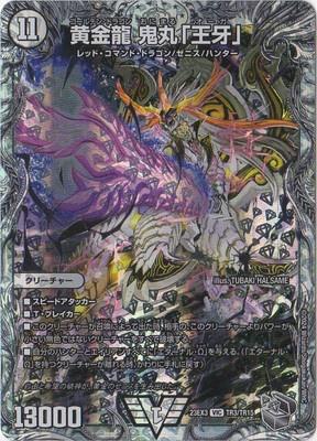 Duel Masters - DM23-EX3 TR3/TR15 Onimaru "Ogre", Golden Dragon [Rank:A]