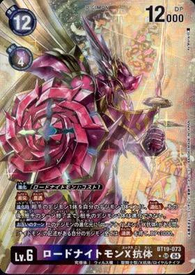 Digimon TCG - BT19-073 Lord Knightmon X-Antibody (Parallel) [Rank:A]