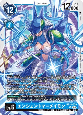 Digimon TCG - BT18-029 Ancient Mermaimon [Rank:A]