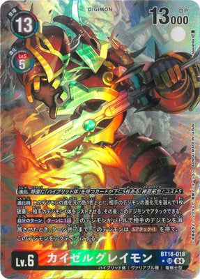 Digimon TCG - BT18-018 Kaiser Greymon (Parallel) [Rank:A]
