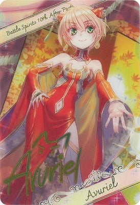 Battle Spirits - Metallic Bromide Card