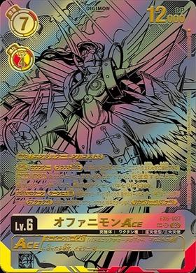 Digimon TCG - EX6-027 Ofanimon ACE (Parallel)  [Rank:A]