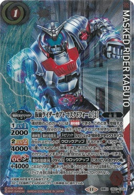 Battle Spirits - Kamen Rider Kabuto Masked Form ［2］ (Parallel) [Rank:A]