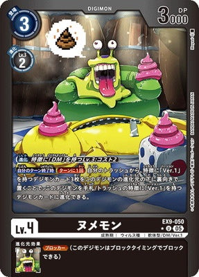 Digimon TCG - EX9-050 Numemon (Parallel) [Rank:A]