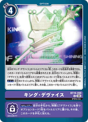 Digimon TCG - BT19-098 King Device [Rank:A]