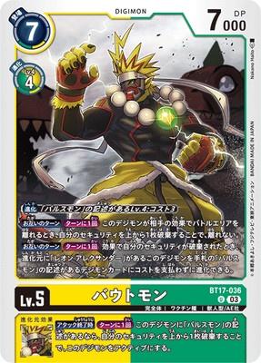 Digimon TCG - BT17-036 Boutmon [Rank:A]