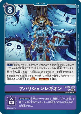 Digimon TCG - BT20-098 Apparition Legion [Rank:A]