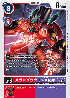 Digimon TCG - EX8-015 Megalo Growmon X-Antibody [Rank:A]