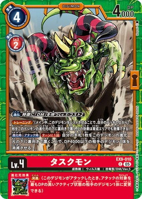 Digimon TCG - EX9-010 Tuskmon [Rank:A]