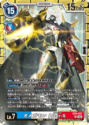 Digimon TCG - EX9-021 Omegamon Alter-S [Rank:A]