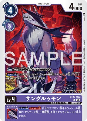 Digimon TCG - BT23-063 Sangloupmon [Rank:A]