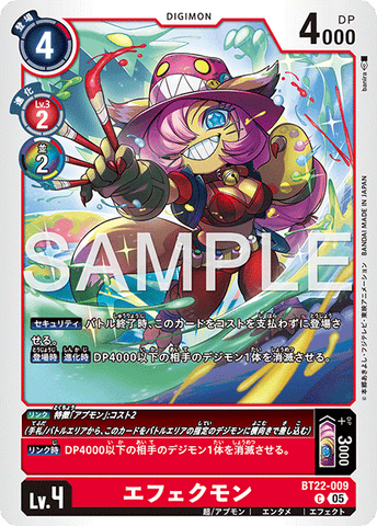 Digimon TCG - BT22-009 Effecmon [Rank:A]