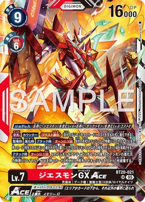Digimon TCG - BT20-021 JESmon GX ACE [Rank:A]